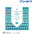 "Blue Lock" Rin Itoshi ar-Unity Motif Acrylic Coaster