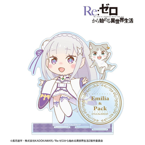 『Re:ゼロから始める異世界生活』エミリア&パック ちびキャラ パーツ付きBIGアクリルスタンド