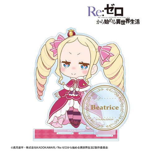 『Re:ゼロから始める異世界生活』ベアトリス ちびキャラ パーツ付きBIGアクリルスタンド