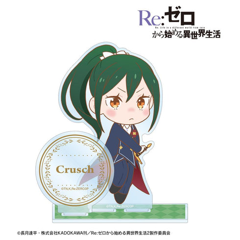 『Re:ゼロから始める異世界生活』クルシュ ちびキャラ パーツ付きBIGアクリルスタンド