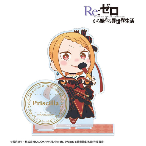 『Re:ゼロから始める異世界生活』プリシラ ちびキャラ パーツ付きBIGアクリルスタンド