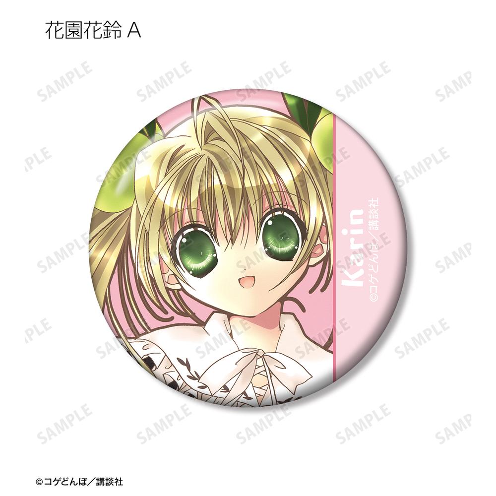 かみちゃまかりん 缶バッジセット かみちゃまかりん 缶バッジ 11個セット 【公式通販】