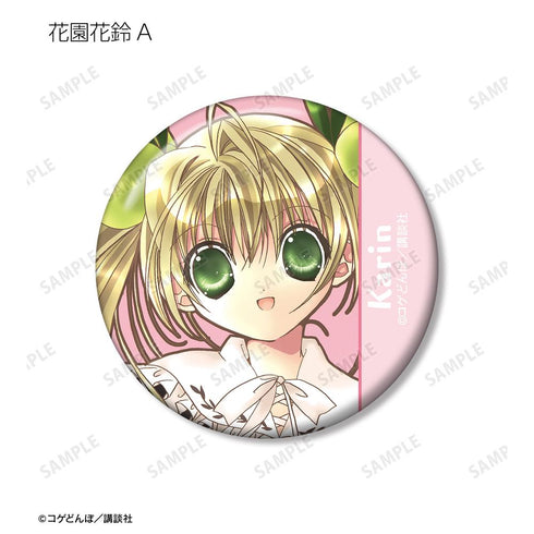 『かみちゃまかりん』トレーディング缶バッジ(単位/BOX)