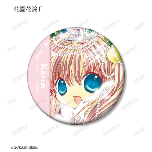 『かみちゃまかりん』トレーディング缶バッジ(単位/BOX)