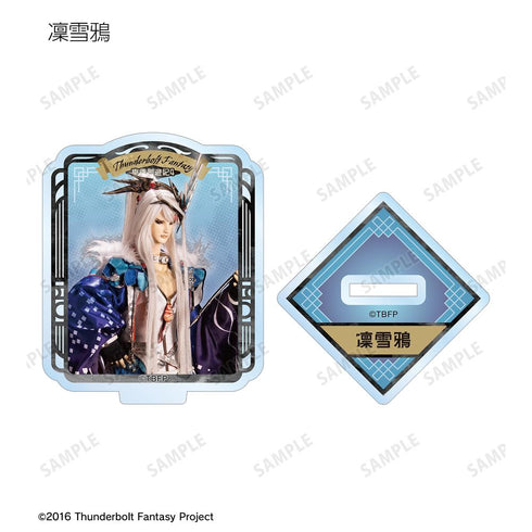 『Thunderbolt Fantasy 東離劍遊紀4』トレーディングアクリルスタンド ver.A(単位/BOX)