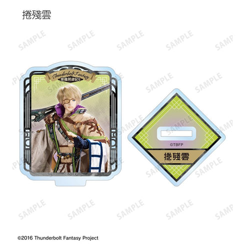 『Thunderbolt Fantasy 東離劍遊紀4』トレーディングアクリルスタンド ver.A(単位/BOX)【202601再販】