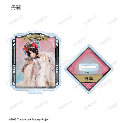 『Thunderbolt Fantasy 東離劍遊紀4』トレーディングアクリルスタンド ver.A(単位/BOX)