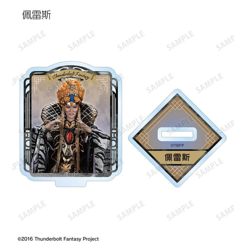 『Thunderbolt Fantasy 東離劍遊紀4』トレーディングアクリルスタンド ver.A(単位/BOX)【202601再販】