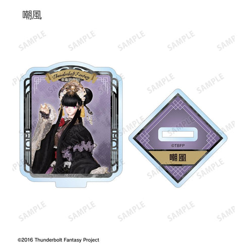 『Thunderbolt Fantasy 東離劍遊紀4』トレーディングアクリルスタンド ver.B(単位/BOX)【202601再販】