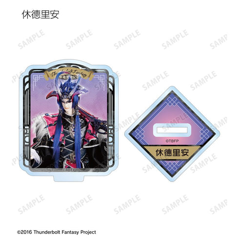 『Thunderbolt Fantasy 東離劍遊紀4』トレーディングアクリルスタンド ver.B(単位/BOX)【202601再販】