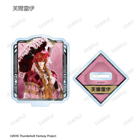 『Thunderbolt Fantasy 東離劍遊紀4』トレーディングアクリルスタンド ver.B(単位/BOX)【202601再販】