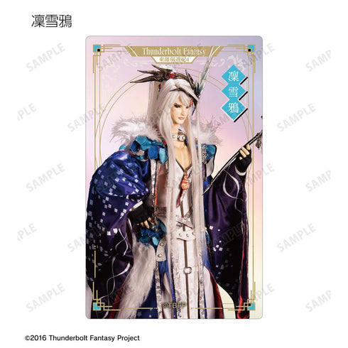 『Thunderbolt Fantasy 東離劍遊紀4』トレーディングオーロラカードステッカー(単位/BOX)