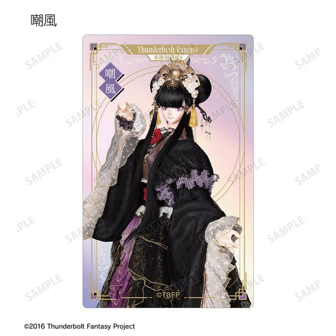 『Thunderbolt Fantasy 東離劍遊紀4』トレーディングオーロラカードステッカー(単位/BOX)