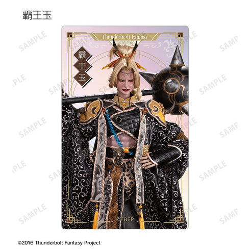 『Thunderbolt Fantasy 東離劍遊紀4』トレーディングオーロラカードステッカー(単位/BOX)