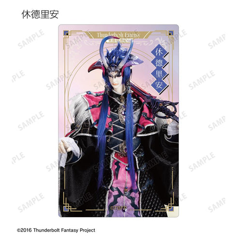 『Thunderbolt Fantasy 東離劍遊紀4』トレーディングオーロラカードステッカー(単位/BOX)