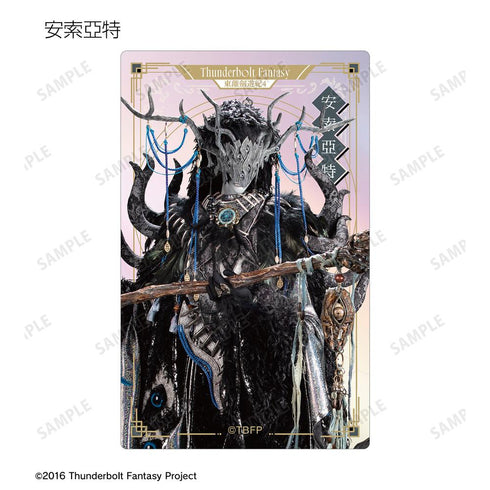 『Thunderbolt Fantasy 東離劍遊紀4』トレーディングオーロラカードステッカー(単位/BOX)