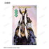 『Thunderbolt Fantasy 東離劍遊紀4』トレーディングオーロラカードステッカー(単位/BOX)