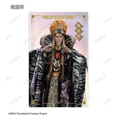 『Thunderbolt Fantasy 東離劍遊紀4』トレーディングオーロラカードステッカー(単位/BOX)