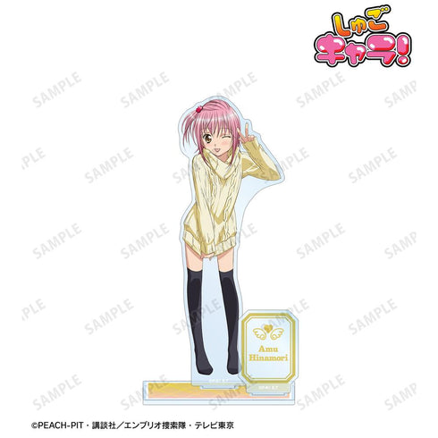 『しゅごキャラ!』日奈森 あむ vol.2 ver.B パーツ付きBIGアクリルスタンド【202510再販】