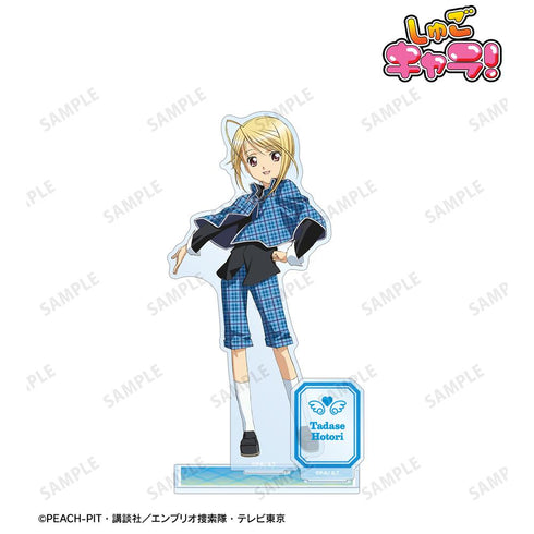 『しゅごキャラ!』辺里 唯世 パーツ付きBIGアクリルスタンド【202510再販】