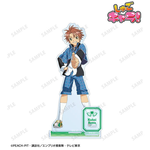 『しゅごキャラ!』相馬 空海 パーツ付きBIGアクリルスタンド【202510再販】