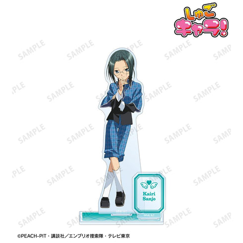 『しゅごキャラ!』三条 海里 パーツ付きBIGアクリルスタンド【202510再販】