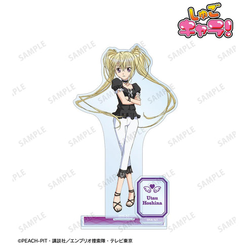 『しゅごキャラ!』ほしな 歌唄 パーツ付きBIGアクリルスタンド【202510再販】