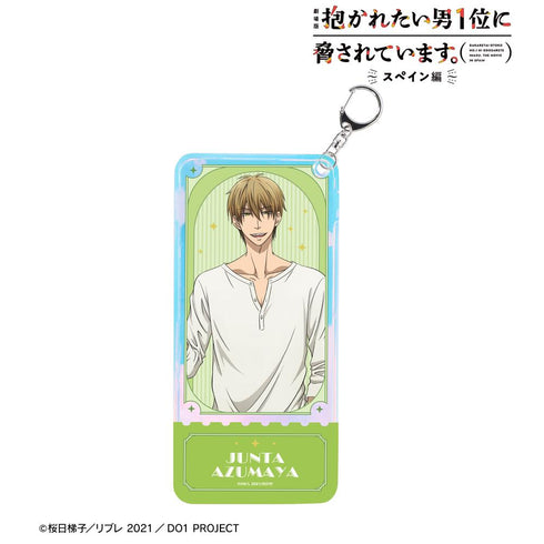 『抱かれたい男1位に脅されています。~スペイン編~』東谷准太 オーロラチケットホルダー