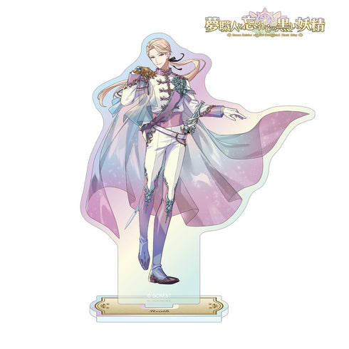 『夢職人と忘れじの黒い妖精』ヒース オーロラアクリルスタンド