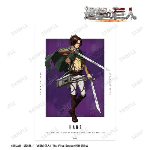 『進撃の巨人』描き下ろし ハンジ 戦いの後でver. A3マット加工ポスター【202511再販】