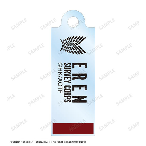 『進撃の巨人』描き下ろし エレン 戦いの後でver. 2連ワイヤーアクリルキーホルダー【202511再販】