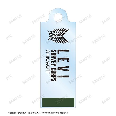 『進撃の巨人』描き下ろし リヴァイ 戦いの後でver. 2連ワイヤーアクリルキーホルダー【202511再販】