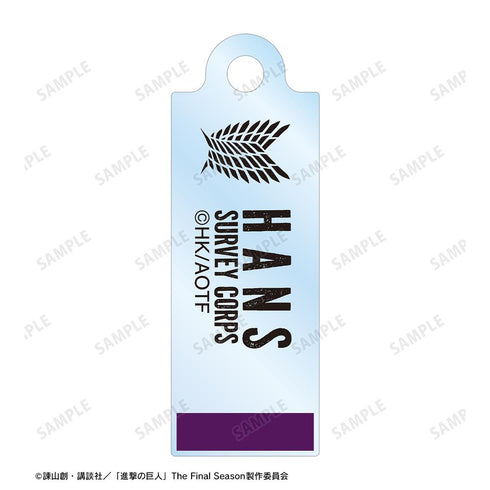 『進撃の巨人』描き下ろし ハンジ 戦いの後でver. 2連ワイヤーアクリルキーホルダー【202511再販】