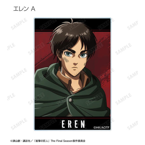 『進撃の巨人』描き下ろし 戦いの後でver. トレーディングアクリルカード(単位/BOX)【202511再販】