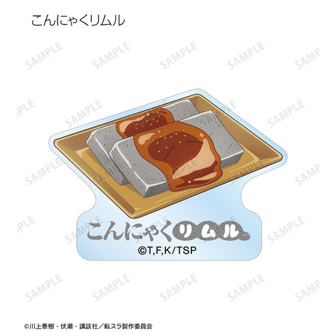 『転生したらスライムだった件』トレーディング ご当地スライムリムル様 アクリルステッカー ver.関東(単位/BOX)
