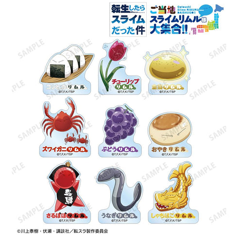 『転生したらスライムだった件』トレーディング ご当地スライムリムル様 アクリルステッカー ver.中部(単位/BOX)