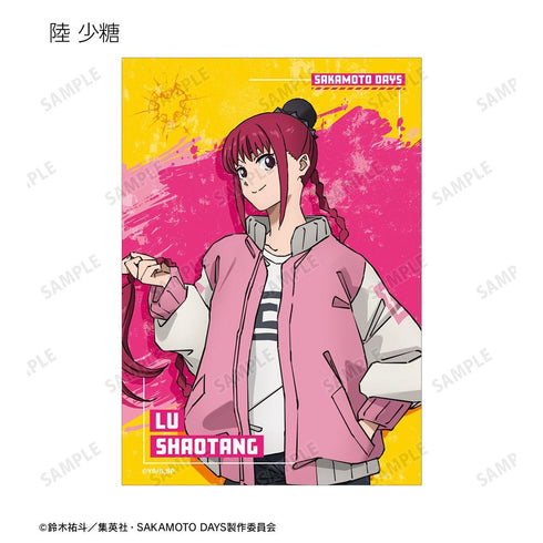 『SAKAMOTO DAYS』トレーディングブロマイド(単位/BOX)【202608再販】