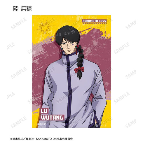 『SAKAMOTO DAYS』トレーディングブロマイド(単位/BOX)【202608再販】