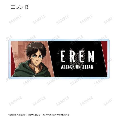 『進撃の巨人』描き下ろし 戦いの後でver. トレーディングアクリルネームプレート(単位/BOX)【202511再販】