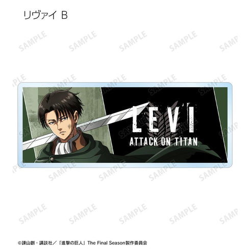 『進撃の巨人』描き下ろし 戦いの後でver. トレーディングアクリルネームプレート(単位/BOX)【202511再販】