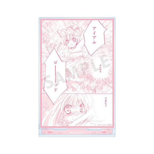 『かみちゃまかりん』花園花鈴 原作コマBIGアクリルスタンド【202604再販】