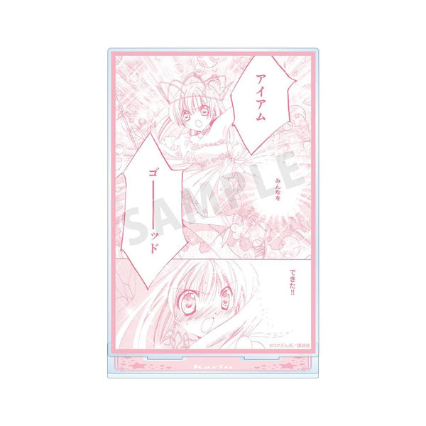 『かみちゃまかりん』花園花鈴 原作コマBIGアクリルスタンド【202604再販】