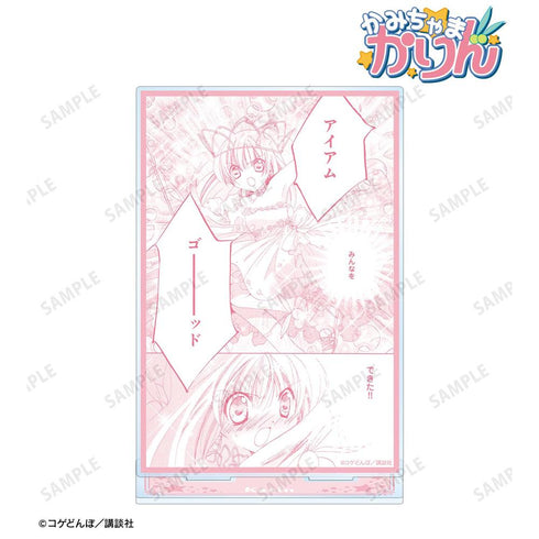 『かみちゃまかりん』花園花鈴 原作コマBIGアクリルスタンド【202604再販】