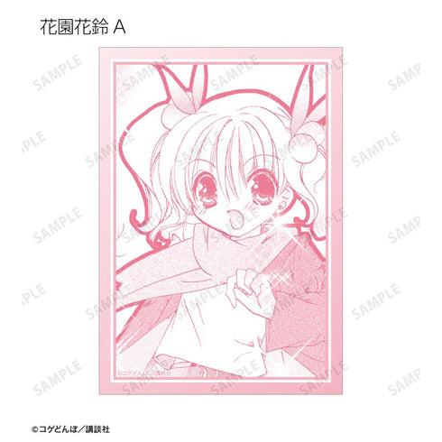 『かみちゃまかりん』トレーディング原作コマブロマイド(単位/BOX)
