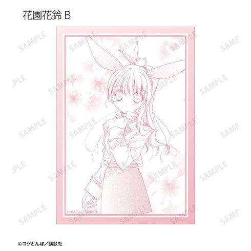 『かみちゃまかりん』トレーディング原作コマブロマイド(単位/BOX)【202604再販】