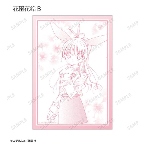 『かみちゃまかりん』トレーディング原作コマブロマイド(単位/BOX)