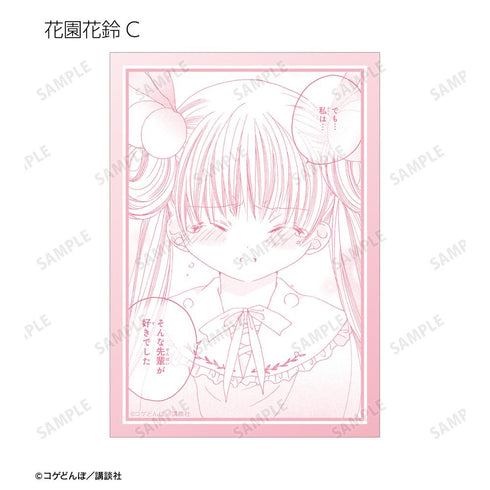 『かみちゃまかりん』トレーディング原作コマブロマイド(単位/BOX)