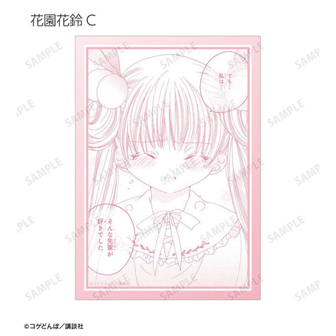 『かみちゃまかりん』トレーディング原作コマブロマイド(単位/BOX)【202604再販】