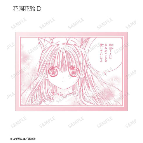 『かみちゃまかりん』トレーディング原作コマブロマイド(単位/BOX)【202604再販】
