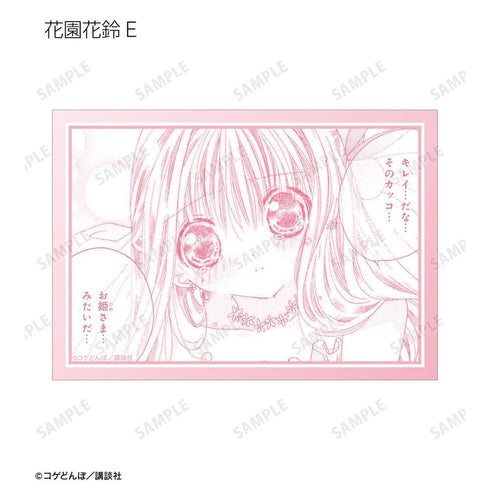 『かみちゃまかりん』トレーディング原作コマブロマイド(単位/BOX)【202604再販】